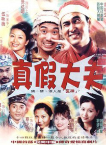 相互关系